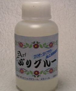 アートぷりグルー１００cc