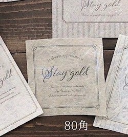 ソラペーパーメッセージカードベージュ８０角　Ｓｔａｙ　ｇｏｌｄ