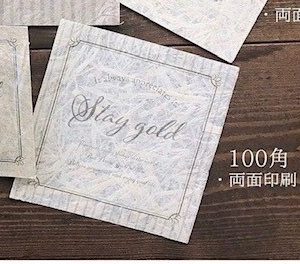 ソラペーパーメッセージカードベージュ１００角　Ｓｔａｙ　ｇｏｌｄ