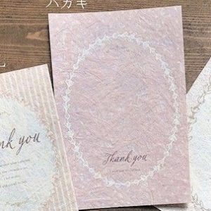 ソラペーパーメッセージカードピンクハガキ　Ｔｈａｎｋ　ｙｏｕ