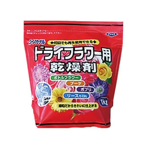 ドライフラワー用乾燥剤　１ｋｇ ｼﾘｶｹﾞﾙ