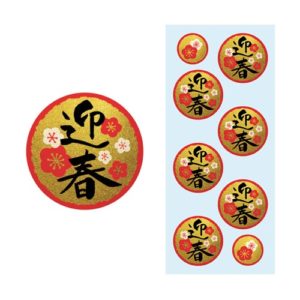 正月シール　ＣＳ－０７２ 5ｼｰﾄ