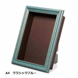 cazaroフレーム+紙ＢＯＸロイヤル　クラシックグリーンA4