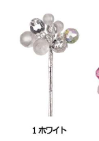松村工芸　アクリルビーズピック　ホワイト