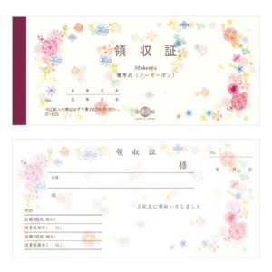 領収証（複写式）　Ｒ－０１５ 1ﾏｲ